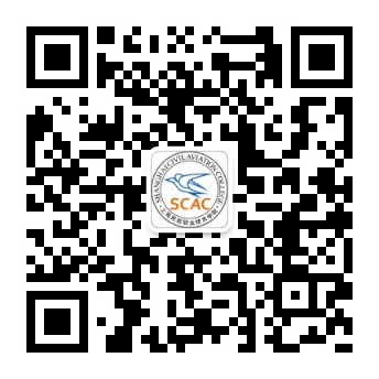 上海民航职业技术学院2021年SCAC空乘空保招生简章